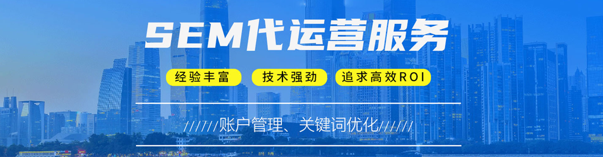 荣成知乎信息流